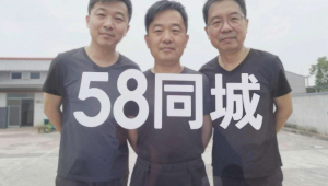 58同城海量二手房出售,多样房源助您轻松安家-小三房资讯网